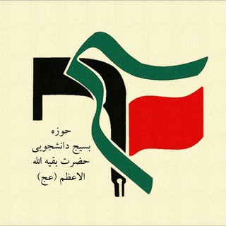 چراغ هدایت🇮🇷 (@gaubasij)