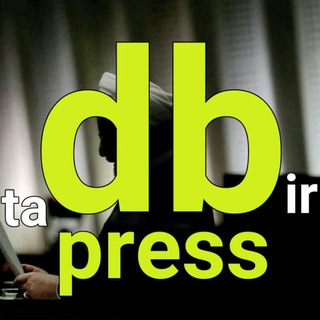 تدبیرپرس (@tadbirpress_ir)
