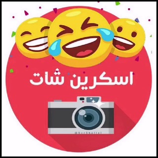 😂 اسکرین شات 📸 (@scrshottel)