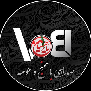 یازارنیوز(صدای‌ باسمنج‌ و حومه) (@vobasmenj)