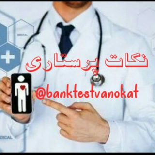 bank test &nokat 💉 (@banktestvanokat)