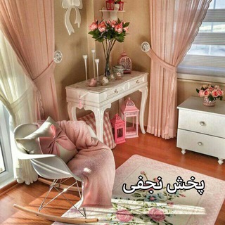 پخش اجناس چيني ودكوري نجفي Reza (@reza2najafi)