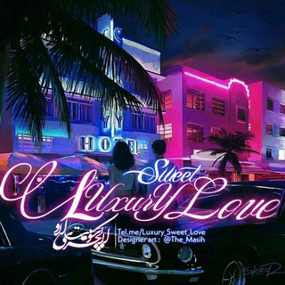 Luxury Sweet Love (@luxury_sweet_love)