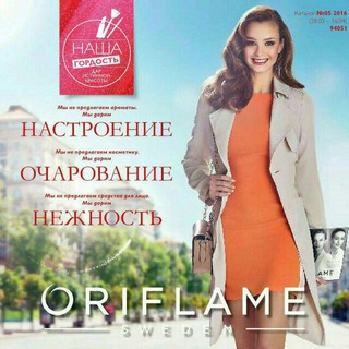 Oriflame Eliiii💄💅 (@oriflame_eliiiiiiiiiiii)