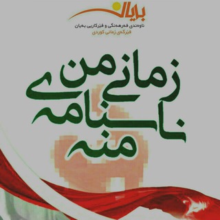 فێرگەی زمانی کوردیی بەیان (@fzkbeyan)