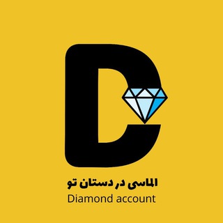 💎Diamond Account | Store (@diamondaccountstore)
