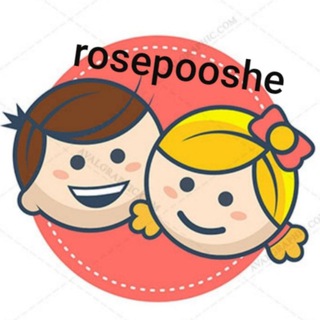 🌹ارزانسرای رزپوش🌹 (@rosepooshe)