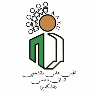 انجمن علمی انسان شناسی (@anthropology1395)