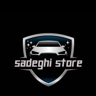 فروشگاه صادقی (@forooshgahesadeghi)