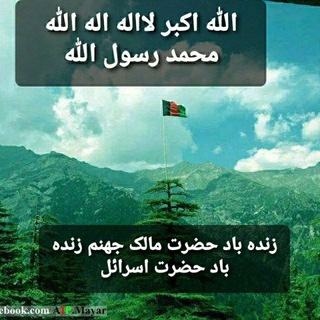 الله ♥️کانال عاشقانه افغانستانی🇦🇫♥️ ️الله (@fmerancess_royaeik)