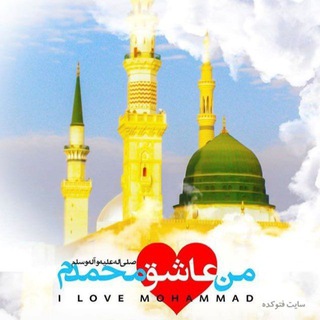 کـانـال اسـلامـی فـقـط اللّٰــهﷻ☝️ 🌷 (@eslamtohidie)