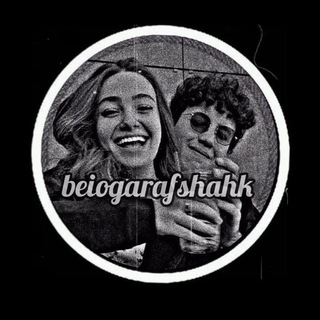 {کانال بیوگرافی شاخ} (@beiogarafshahk)