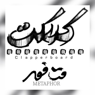 Kelaket_metaphor (@kelaket_metaphor)