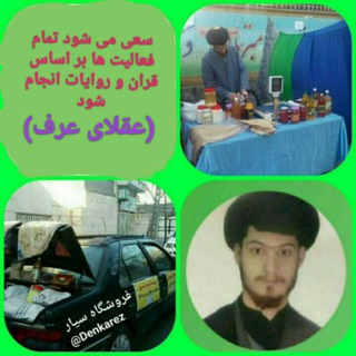 سیدعباس ابراهیم پور🇮🇷 (@ceyyedabbas)