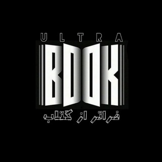 فراترازکتاب | UltraBook (@ultra_book)