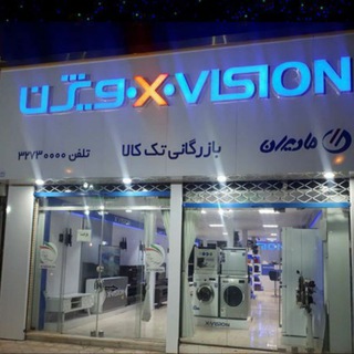 بازرگانی تک کالا(طیف کالا) فردوس.مشهد (@teyfkalastore)