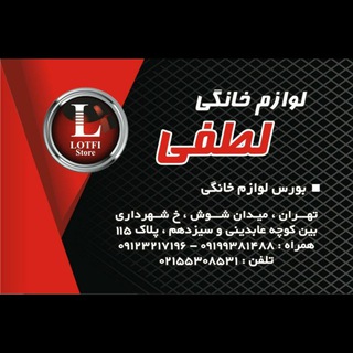 Lotfi store (@aectrading1)