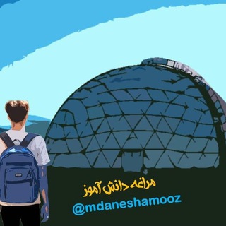 مراغه دانش آموز (@mdaneshamooz)