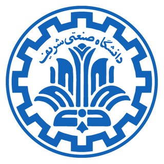 آموزش دانشگاه صنعتی شریف (@edu_sharif)