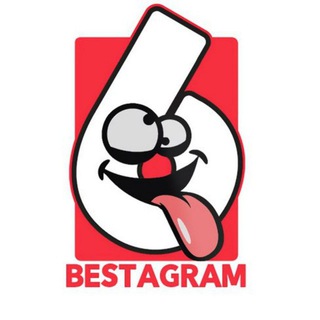 ♠️ بستاگرام (@bestagram)