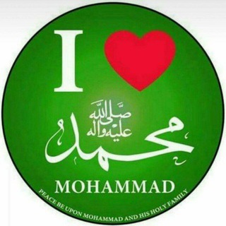 💖لااله الاالله محمدالرسول الله.ص.💖 (@laelahaellalahalahasmannafasam)