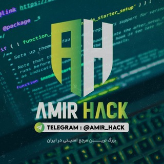 AMIR HACK || امیر هک (@amir_hack)