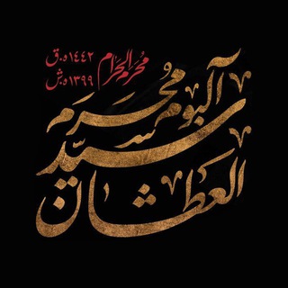 اباصلت ابراهیمی | آلبوم نماهنگها (@seyyedalatshan)