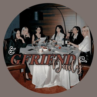 𝑮𝑭𝒓𝒊𝒆𝒏𝒅 𝑫𝒂𝒊𝒍𝒚 (@gfrienddaily)