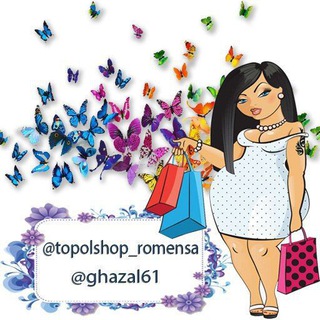 تپل شاپ رومنسا (@topolshop_romensa)
