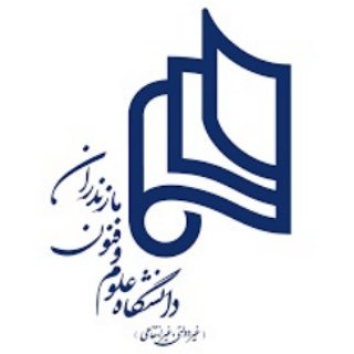 مرکز آموزشهای آزاد دانشگاه علوم و فنون مازندران (@fcs_ustmb)