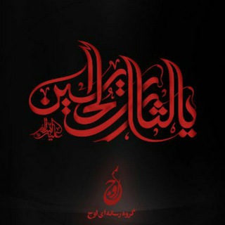 رسانـہ فرهنگے اوج (@owjmedia_sem)