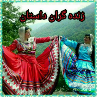 کانال خودباوری (@zendegraan)