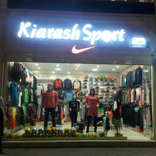 فروشگاه ورزشی کیارش (@kiyarashsport)