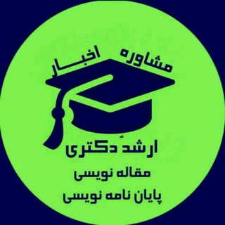 خدمات دانشجویی (@phd_mt)