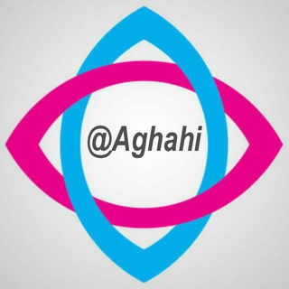 آگهی رایگان ، تبلیغات رایگان (@aghahi)
