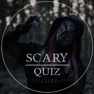 Scary Quiz ࿐ (@scary_quiz)