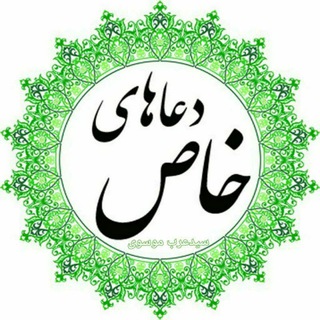 اذکاروسنگهای ورحمانی (@adiye_ghorani)