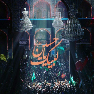 هیئت منتظران ظهور (@heiatemontazeran313)