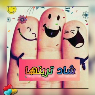 🤹♂️ شـادترینـهـا🤹♀️ (@shadtarinxxxx)