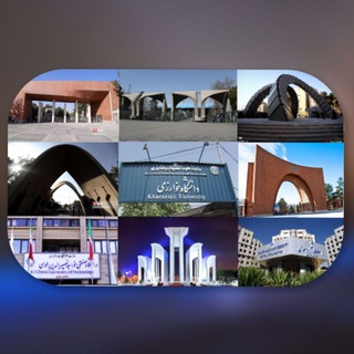 دانشجویان تهران (@tehranuniz)