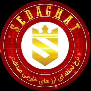 قیمت نرخ ارز دلار سکه طلا ابشده سبزه میدان یورو تتر ابشده سبزه میدان پله اهنی هرات تهران صرافی حواله بانک (@qheimat_arz)