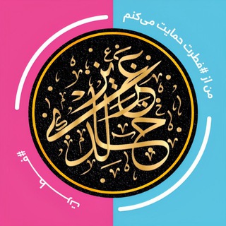 خالد عزیزی (@khaled_azizi1)