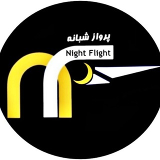 Night Flight (@night_flight7)