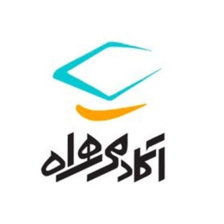 آکادمی همراه اول (@hamrah_academy)