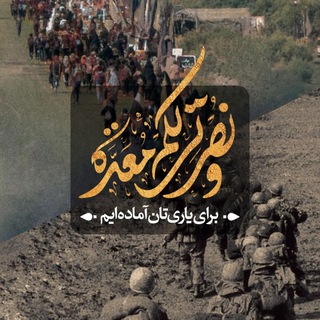 زیارت اربعین دانشگاه شريف (@azzahraaarbaeen)