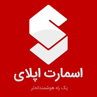 SmartApply | اسمارت اپلای (@smartapply)