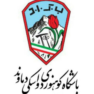 دماوند آموزش (@damavand_amoozesh)