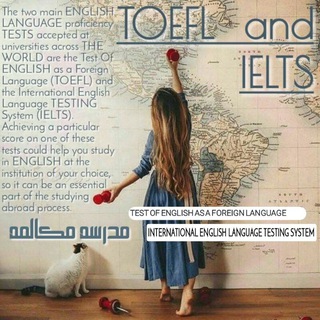 آیلتس و تافل و خودآموزهای زبان انگلیسی (@ielts_tafel)