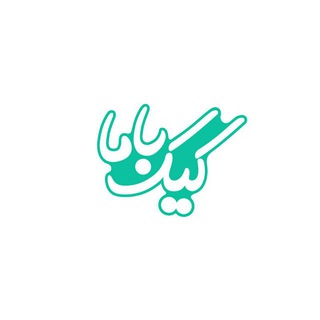 کیک باما (@cake_bama)