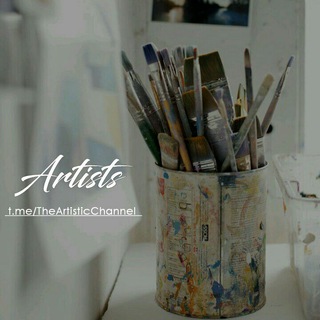 •|هنرمنـAʀᴛɪsᴛsـدان|• (@theartisticchannel)